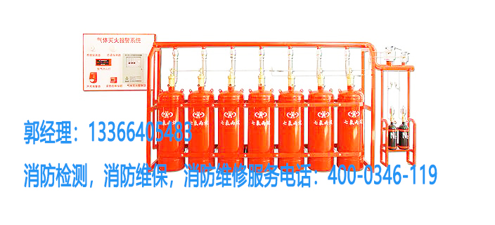 通州區校園消防施工怎樣正確使用氣體滅火控制系統