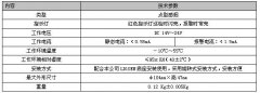 _JTY-GM-LD3000EN/Ac͹늸П̽y